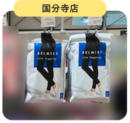 国分寺店