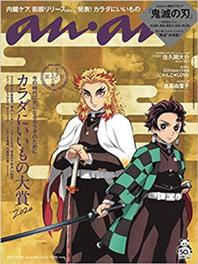 anan