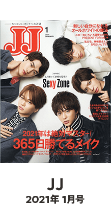 MAGAZINE
