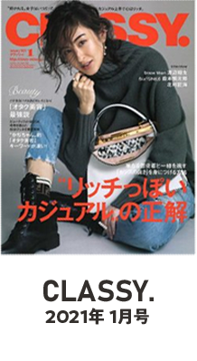 MAGAZINE
