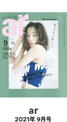 MAGAZINE