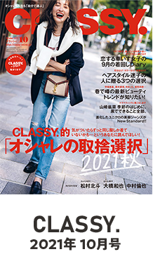 MAGAZINE