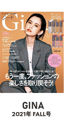 MAGAZINE