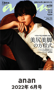 MAGAZINE