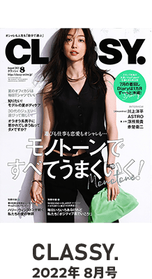 MAGAZINE