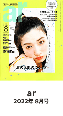MAGAZINE