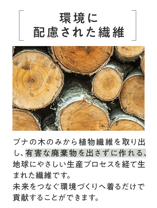 MATERIALS