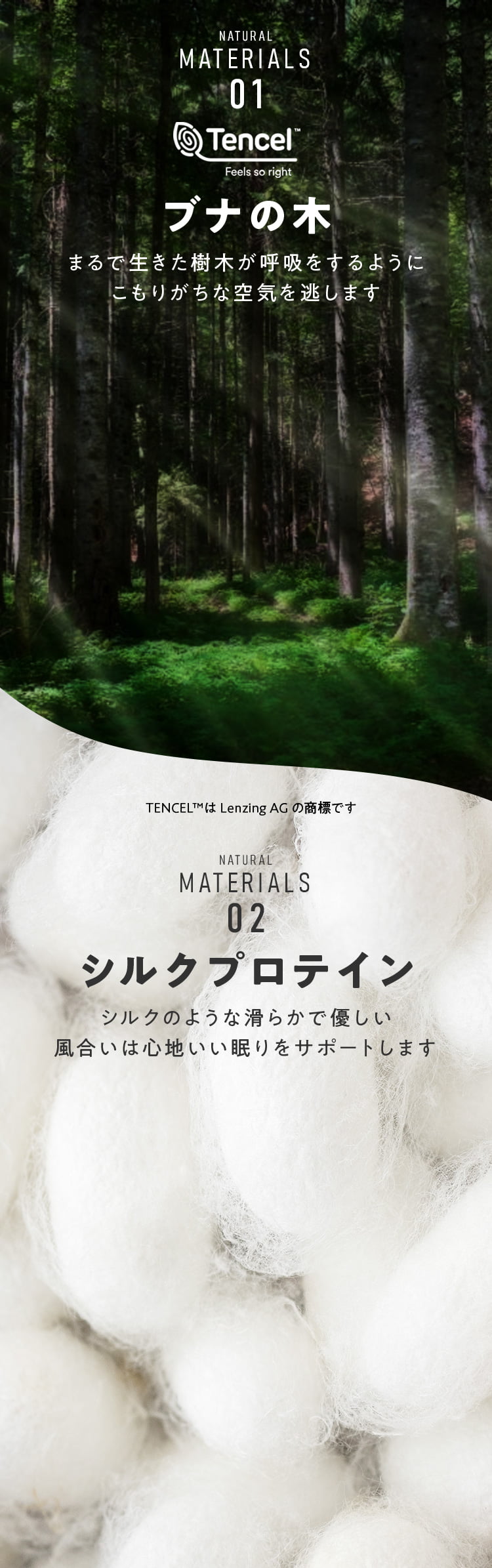 MATERIALS