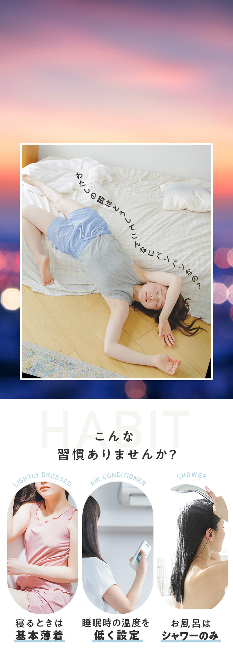 私の足はどうしてこんなにパンパンなの?