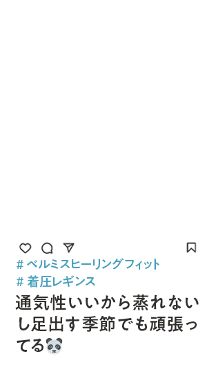 ユーザー