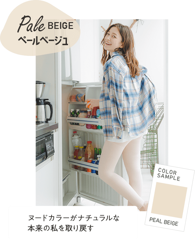 公式】BELMISE|ベルミス パジャマレギンス Sleep+ HEALING FIT 公式】BELMISE|ベルミス パジャマレギンス Sleep+ HEALING FIT