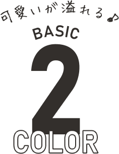 BASIC 2COLOR